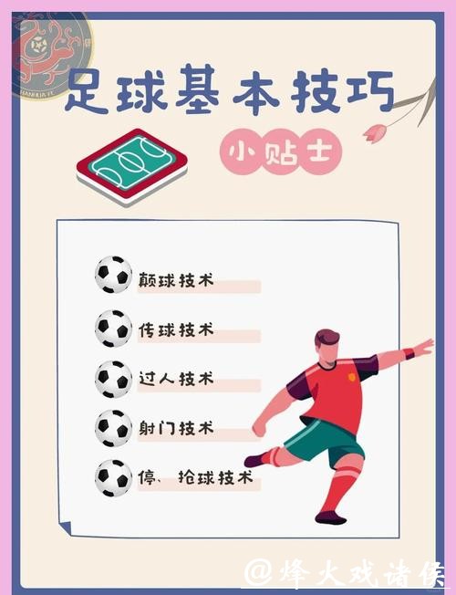 如何有效下注世界杯比赛 如何有效下注世界杯比赛