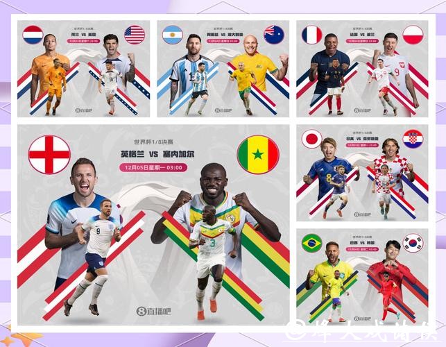 2026世界杯竞猜入口及规则详解 2026世界杯竞猜入口及规则详解