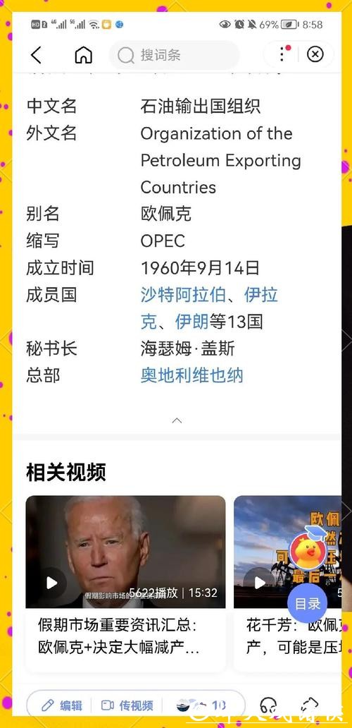 深度解构2026世界杯战术格局：历史与创新的交锋