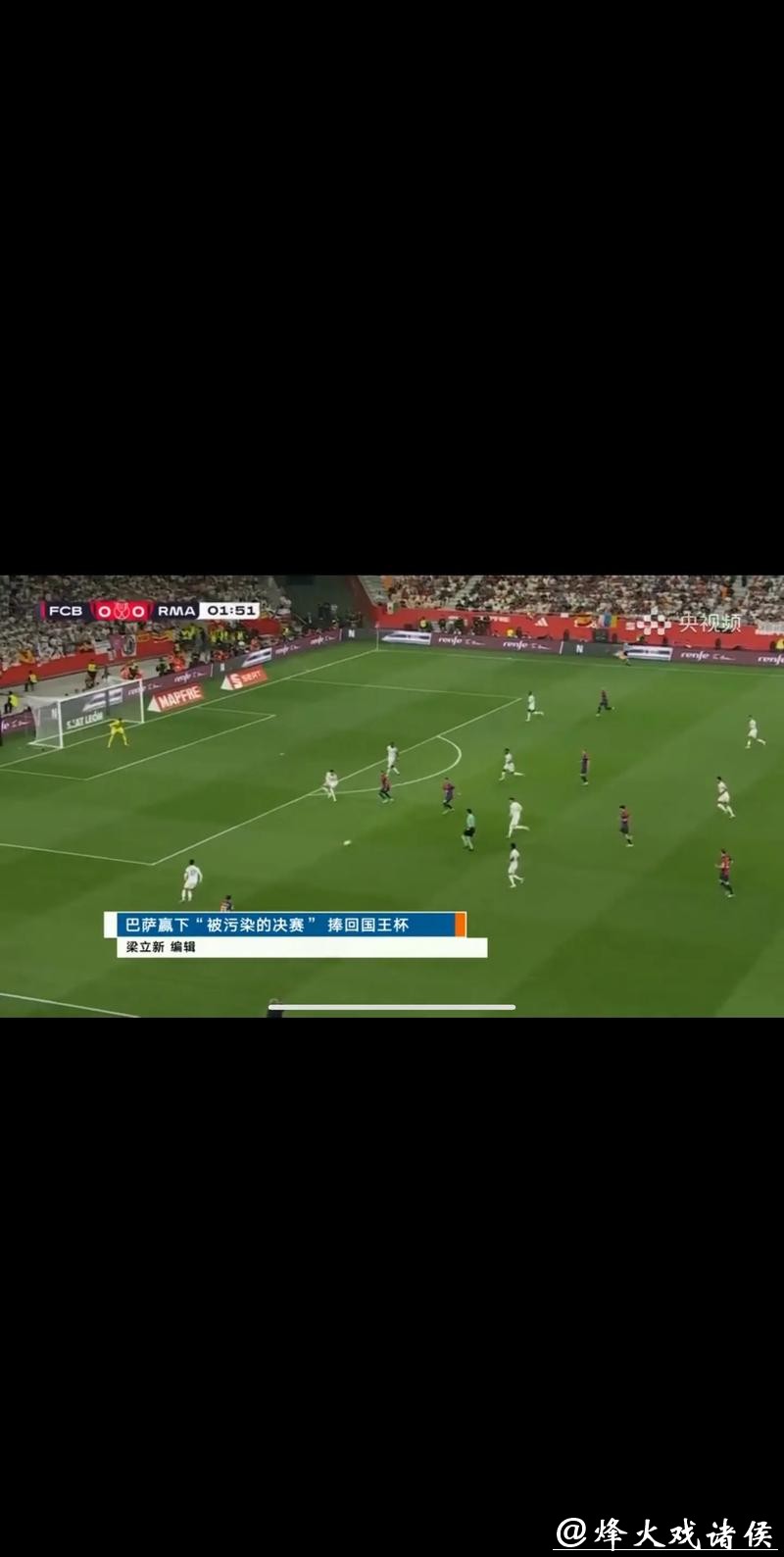 无需付费在线直播世界杯赛事